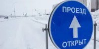 Отмена прекращения движения - Асекеевский район