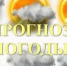 Оперативный ежедневный прогноз  на 06.03.2026г. - Асекеевский район