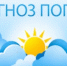 Оперативный ежедневный прогноз  на 10.03.2026г. - Асекеевский район