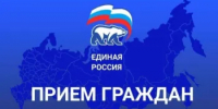 Единый день приема участников Специальной военной операции - Асекеевский район