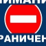 ВНИМАНИЕ! - Асекеевский район