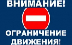 ВНИМАНИЕ!