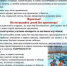 Осторожно! Тонкий лед! - Асекеевский район