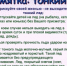 Вода ошибок не прощает! - Асекеевский район