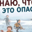 Памятка - Асекеевский район