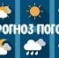 Оперативный ежедневный прогноз  на 26.03.2026г. - Асекеевский район