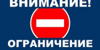 ВНИМАНИЕ! - Асекеевский район