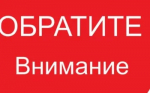 План "Ковер".