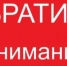 Прекращение движения автотранспорта. - Асекеевский район