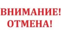 ОТМЕНА прекращения движения для всех типов транспортных средств! - Асекеевский район