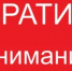 Прекращение движения автотранспорта. - Асекеевский район