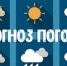 Оперативный ежедневный прогноз  на 07.04.2026г. - Асекеевский район