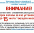 Внимание: нововведения в сроках оплаты в 2026 году - Асекеевский район