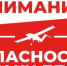 ВНИМАНИЕ! - Асекеевский район