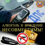 В период с 9 по 11 мая 2026 года на территории Асекеевского района сотрудниками ГИБДД проведены рейдовые мероприятия