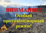 Информирование!