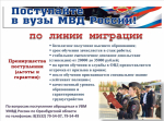 PNG Файл